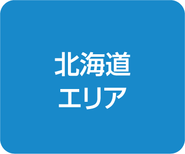 北海道